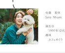 結婚式オープニングムービー（おしゃれな絵）作ります DVD発送無料　修正何度でもOK イメージ6