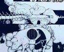 絵を描きます 何に使っていただいても構いません。 イメージ5