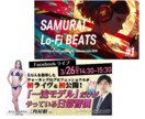 即日初校　サムネ・アイキャッチ作ります Youtubeサムネをプロがスピード制作！AI美女もおまかせ イメージ2