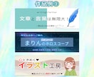 目に留まるTwitterヘッダー 画像を作ります 限定でアイコン（似顔絵）を特別価格でお描きします。 イメージ7