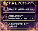 初回限定500円◆九星気学で本質的な道を照らします 辞めたい、でも辞めていいのか不安。そんな迷いに寄り添い鑑定 イメージ6