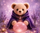 だいじょうぶクマが寄り添います 頑張りすぎた心を優しく休ませます イメージ1
