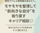 接客は好き。“これから”が見えないあなたへ届けます 接客は楽しい。でも、このまま続けていいのかな。 イメージ1