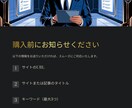 オールインワン被リンクSEOパッケージを提供します 「高品質なバックリンクで、効果的にドメイン力を強化します」 イメージ9