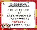 あなたの願いが叶わない本当の理由を私は知っています 「新しい自分」へと生まれ変わるための強力な潜在意識の書き換え イメージ8