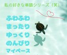 1分でも大歓迎∗*ﾟあなたの心を癒し寄り添います ただ誰かと話したい/カウンセリングじゃない/気楽に気軽に☺︎ イメージ4