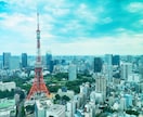 不動産購入・売却のセカンドオピニオンを提供します 他のエージェントの意見を聞きたくなったらご相談ください イメージ1