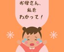 毒親育ち＊関わり方や生きづらさのご相談承ります 過干渉・過保護・束縛・ACなど親の呪縛から逃れ自由になれます イメージ4