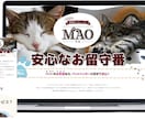 強みを分析し売上につながるホームページを作ります 丁寧なヒアリングで更新しやすいサイトを格安で制作します イメージ6