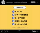 Instagram運用代行します 〜１ヶ月5万円で毎日運用代行させて下さい〜 イメージ3