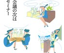 シンプルなイラスト描きます 家族、オフィス、日常をフラット、ミニマムに表現 イメージ5
