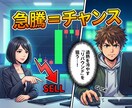 15ヶ月の統計が導くFX無裁量トレード教えます 迷わず勝機を掴む！アノマリー攻略！初心者OK！ドル円特化！ イメージ9