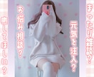 カワボVTuberが1対1であなたと通話します さみしい夜に元気チャージしませんか？ イメージ2