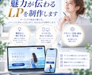 HTML/CSSで伝わるLPを制作します 10/31まで1ページ25,000円で丁寧に制作 イメージ1