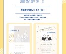 可愛い年賀状イラスト描きます 写真１枚選んでもらい年賀状イラストデータを作成します！ イメージ1