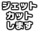 要らない部分を動画をカットます 他サービスとも組み合わせ可能！ イメージ1