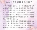 24時間以内！あなたが周りに与えている印象教えます イメージに合った振る舞いで印象UP！職場でもっと好かれるには イメージ5