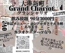 お店のロゴ・広告作成・まとめ動画編集します 相談しながらイメージを聞いて作成していきます！ イメージ2