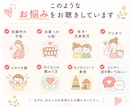 年子3人育児中の元保育士がママのお悩みをお聴きます 妊娠／出産／年子育児／ワンオペ／イヤイヤ期／モンテッソーリ イメージ5
