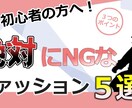 編集歴4年の私が2000円でサムネイル制作します 伸びない貴方へ！最高の1枚をお届けします！ イメージ3