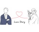 結婚式プロフィールムービー【イラスト風】作ります 【大人気商品・DVD発送無料】ココナラ実績100組越え！ イメージ10