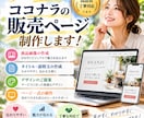 ココナラの出品画像・販売ページを制作します 参考サイトや画像から、ご希望の雰囲気に合わせて制作します！ イメージ10