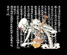 アパレル特化のグラフィックデザインを提供します 一緒にかっこいいデザインを作りましょう！ イメージ3