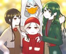 季節限定やイベントのイラスト描きます 毎月の季節限定やイベント専用のイラスト描きます！ イメージ7
