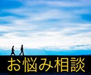 あなたの悩みどんな事でもお聴きします 相談者様の心に寄添うカウンセラー イメージ1