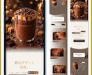 スマホ特化のLP制作します ６月末までの先着１名様のモニター価格です。 イメージ8