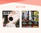 おしゃれな女性向けバナー承ります 【先着5名様限定】1,500円で承ります！ イメージ3