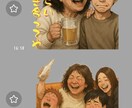 クリエイターズLINEスタンプつくります アナタの創作キャラやSNS活動の魅力をスタンプに！！ イメージ4
