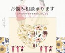 寂しがりさん、愚痴が溜まっている方お話し聞きます 一人より二人の方が気持ちが落ち着きます。 イメージ1
