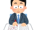 趣味の小説執筆歴10年の知識を生かして校正します ネット小説を上げたいけど、校正が難しいという方にお勧めです イメージ1