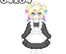 あなただけのちびキャラドット絵制作します 依頼者に合わせていろいろなサイズを提供！！ イメージ8