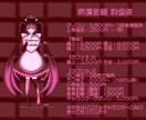 キャラクターデザイン承ります あなただけのオリジナルキャラクターを作りませんか！？ イメージ1