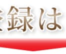 アフィリエイトで使える素材・画像データを提供します 合計3,486点の素材セットです イメージ5