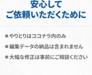 構成から考える成果重視LP制作します 内容が決まってなくてもOK。丁寧に伴走します イメージ10