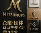 プロ品質の企業ロゴを提案します 実績作り特価！先着5名まで5000円！※残り4名 イメージ1
