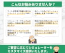 カラーシミュレーターを制作いたします カラーバリエーションがある商材のシミュレーションができる！ イメージ2