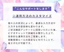 4つ星アドバイザーがfreee初期導入を支援します ゼロから始める個人事業主向け☆設定～日常の操作方法まで伝授！ イメージ5