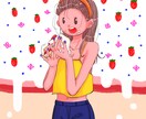 商用利用OKイラストレーターがイラストを描きます ブログやSNSの記事にピッタリ！ポップで明るいイラスト イメージ5
