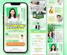 限定価格☆価値を伝え反応UP！高品質LP制作します 売れる構成・情報設計からSTUDIO実装まで丸ごとサポート イメージ4
