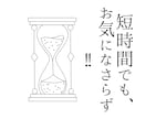 日本のどこかで、あなたのお話を聴いて応援します 【一日お一人様限定】あなたの人生のお話、聴かせてください イメージ3