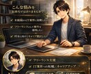 IT転職・SE転職の相談に乗ります 現役フリーランスSEが、リアルな視点でアドバイスします 〜 イメージ1