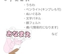 推しがいる方向けの可愛いアイコンを描きます 推し活をしている女の子を可愛くお洒落にお描きします！！ イメージ2