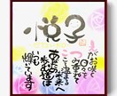 世界にひとつだけのお名前メッセージをお書きします お名前の音から生まれる、あなただけの “ことばの贈りもの” イメージ2