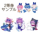 デフォルメイラスト制作いたします 【商用利用OK】SNSのアイコンやグッズ制作におすすめ！ イメージ1