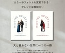 上品で洗練された雑誌風プロフィールブックが作れます シックで洗練された大人ウェディングに♡スマホで簡単！ イメージ2