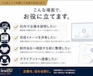 企画が伝わるプレゼン映像を制作します 完成イメージを伝わる形にします イメージ2